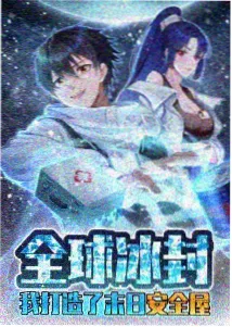 本周热度榜第四名动画动作缩略图